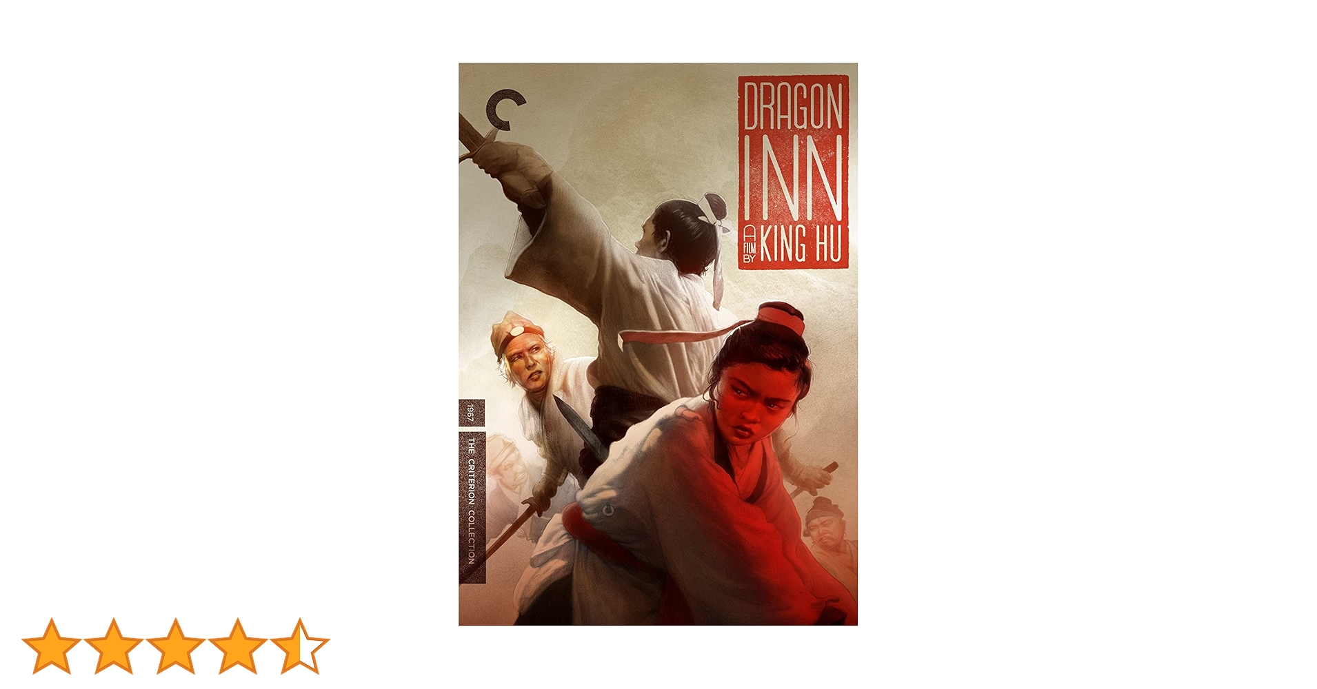 CRITERION COLLECTION: DRAGON INN - CRITERION COLLECTION